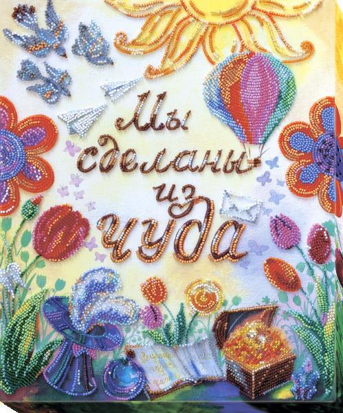 Bead embroidery kit Made of miracle needlework kit Art canvas beadwork pattern