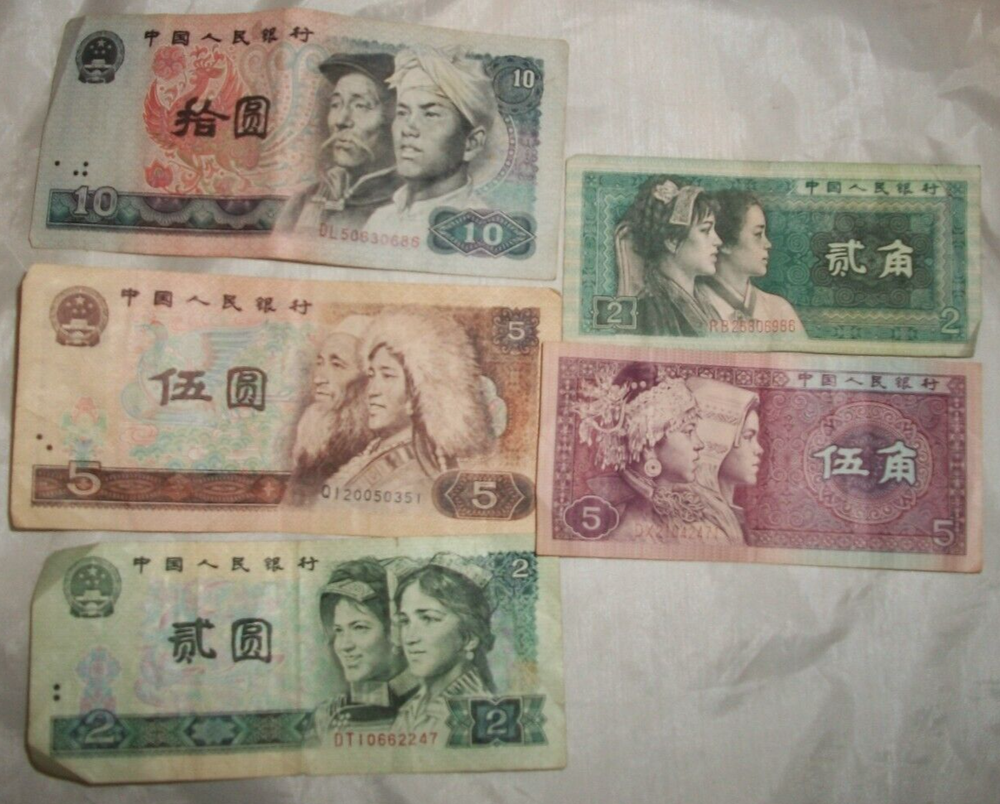 Lot of China Banknotes 1980 Yuan, Jiao