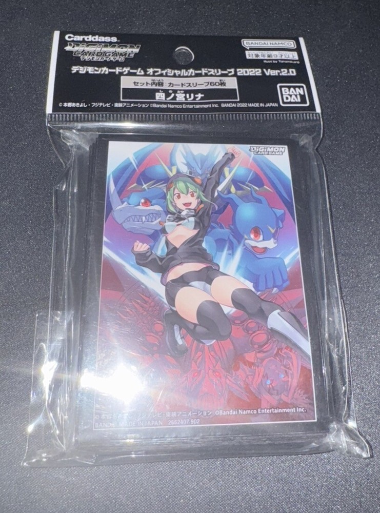 Digimon Rina Shinomiya Carddass Card Sleeves 60 Count  