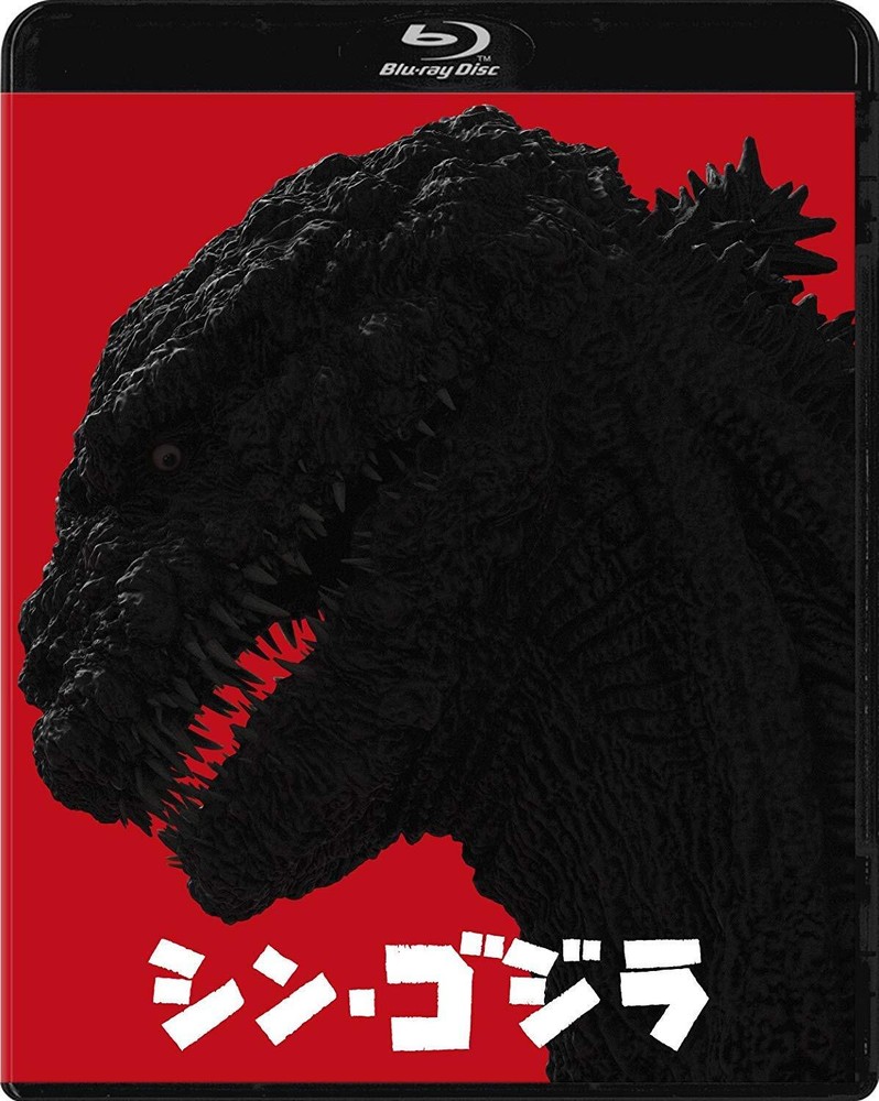 Shin Godzilla 2-Disc Blu-ray Limited Edition