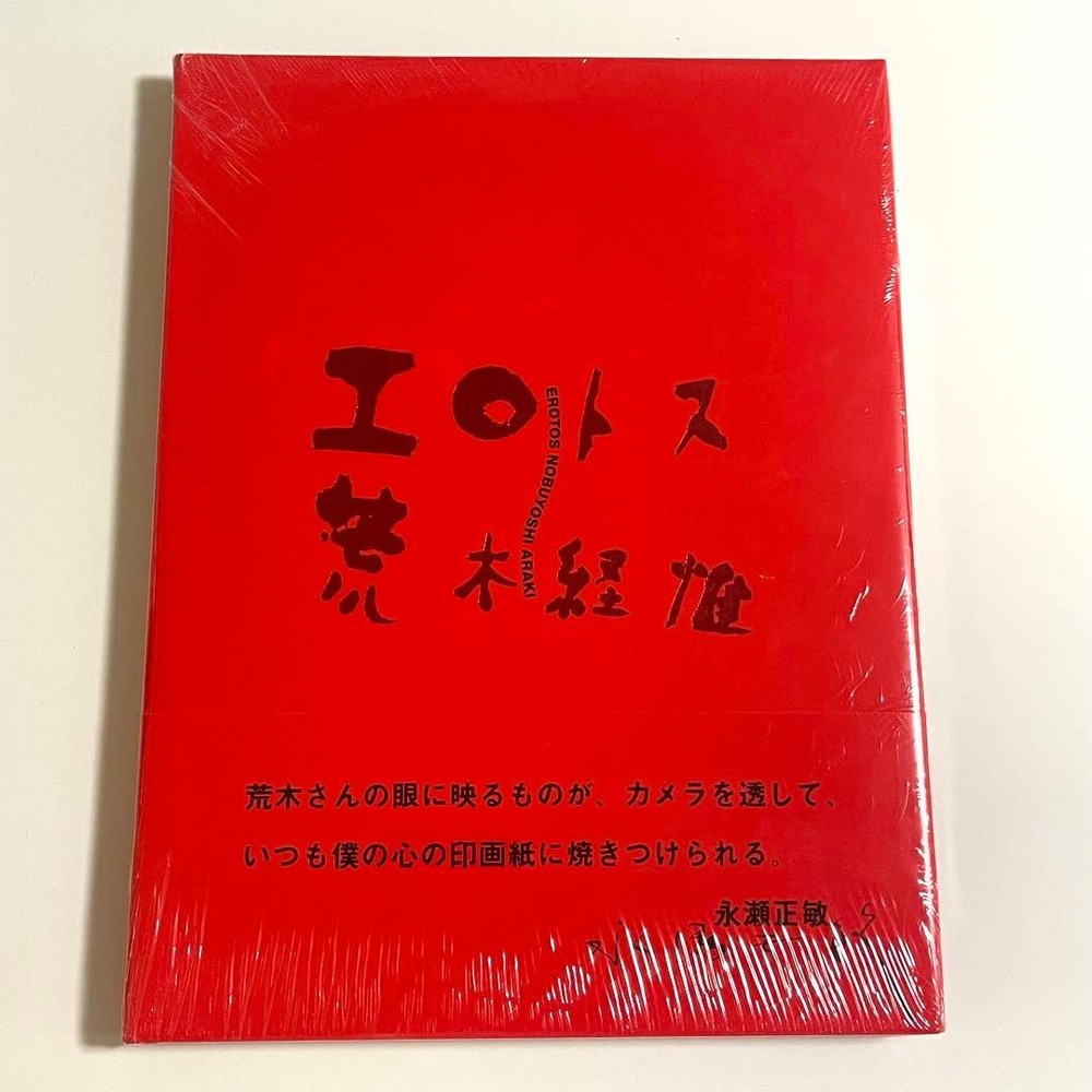 Nobuyoshi Araki Erotos Photo Book 1993 Unopened Shrink Wrapped Sealed New