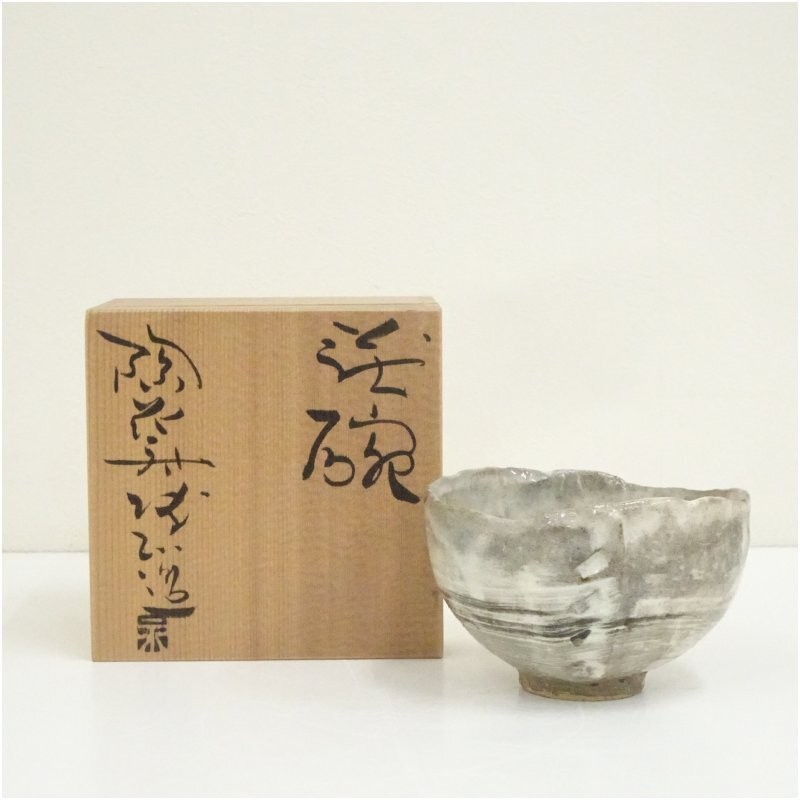 Y1220 Hagi ware Hiromasa Nagachi bowl same box