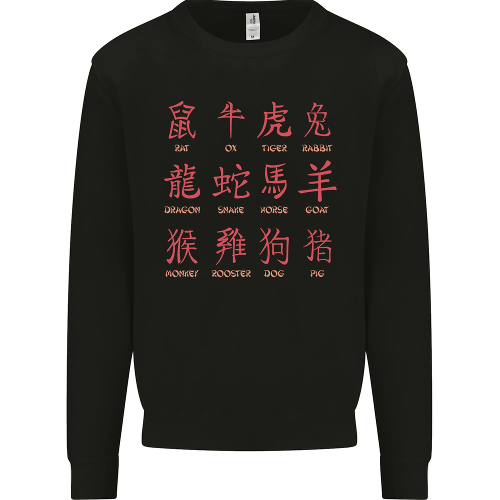 Signs of the Chinese Zodiac Shengxiao Mens Sweatshirt Jumper
