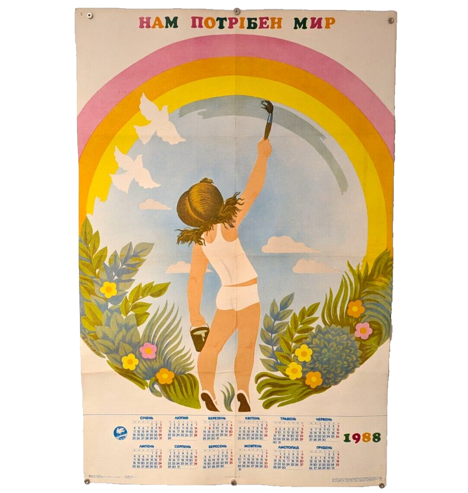No war POSTER  disarmament - Soviet Peace Foundation - vintage Ukraine - 36