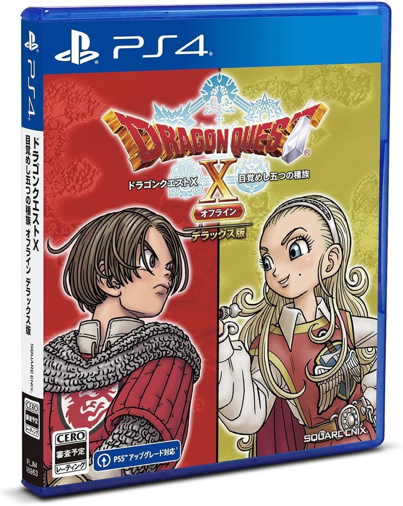 [Deluxe Edition] Dragon Quest X Awakened Five Tribes Offline-PS4 book form JP