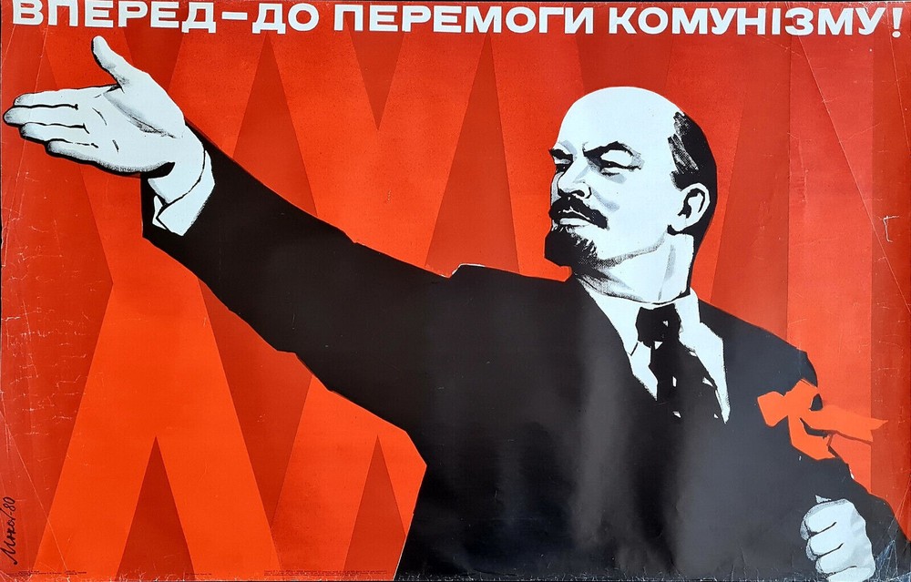 1980 Soviet Ukrainian Vintage Communism Propaganda Poster