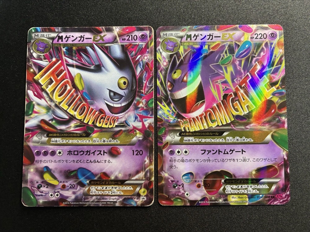 M Gengar EX Special Discount Japanese Pokemon Card Set 079/XY-P & 034/088