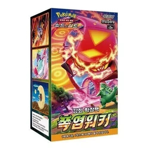 Pokemon Card Sword & Shield Explosive Flame Walker Booster 20 pack s2a  Korean