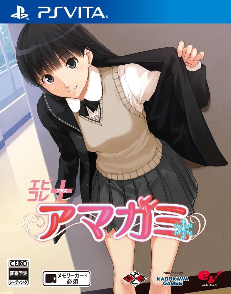 Ebicolle + Amagami Bonus none - PSVita book form JP