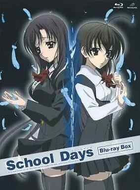 School Days Blu-ray BOX Japan Import