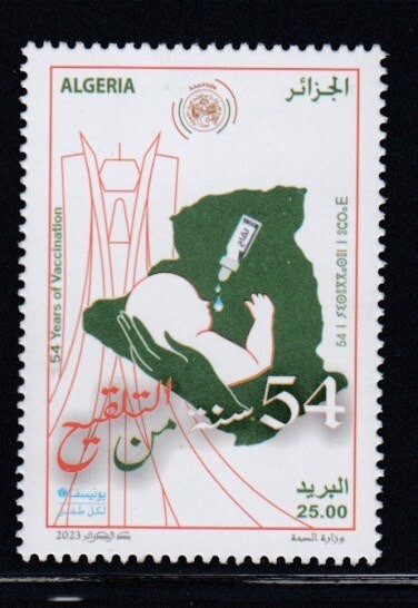 ALGERIA 54 Years of Vaccination MNH stamp