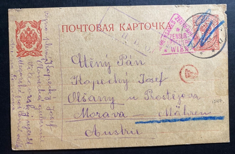 1917 Pomizova Russia Postal Stationery Postcard Cover To Olsany Czechoslovakia