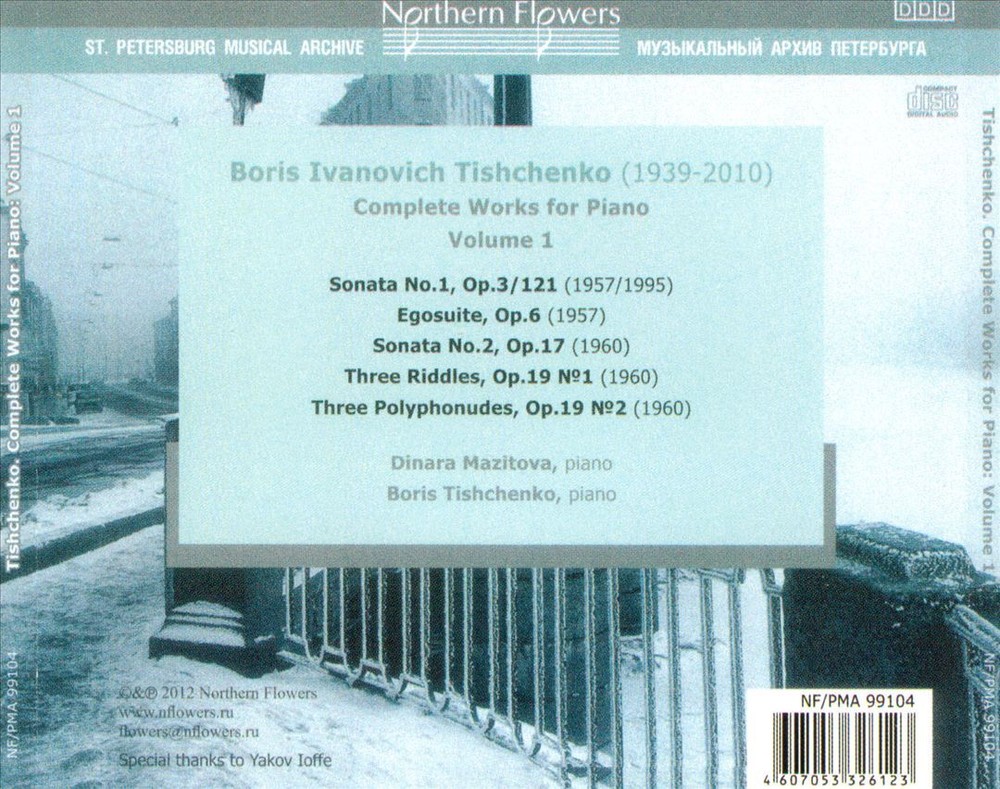 DINARA MAZITOVA PLAYS BORIS TISHCHENKO COMPLETE PIANO WORKS VOL 1