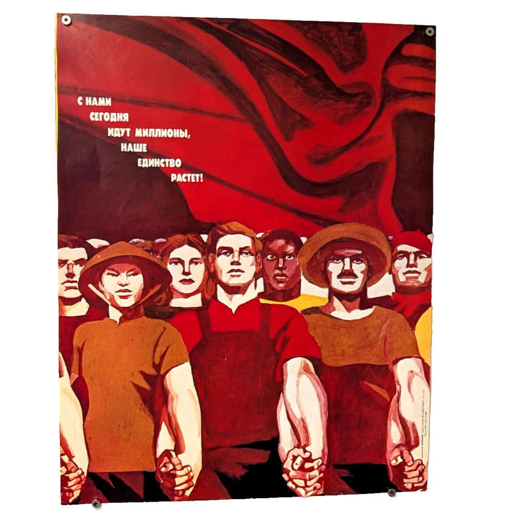 1968 Soviet Propaganda Poster - Original Plakat Moscow - Anti-imperialist Front