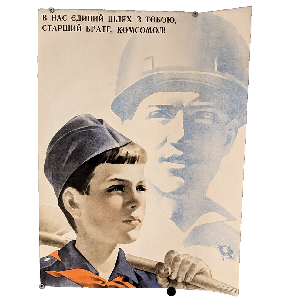 1976 Original Scout Communist Propaganda Poster - Social Realism Agitation Art