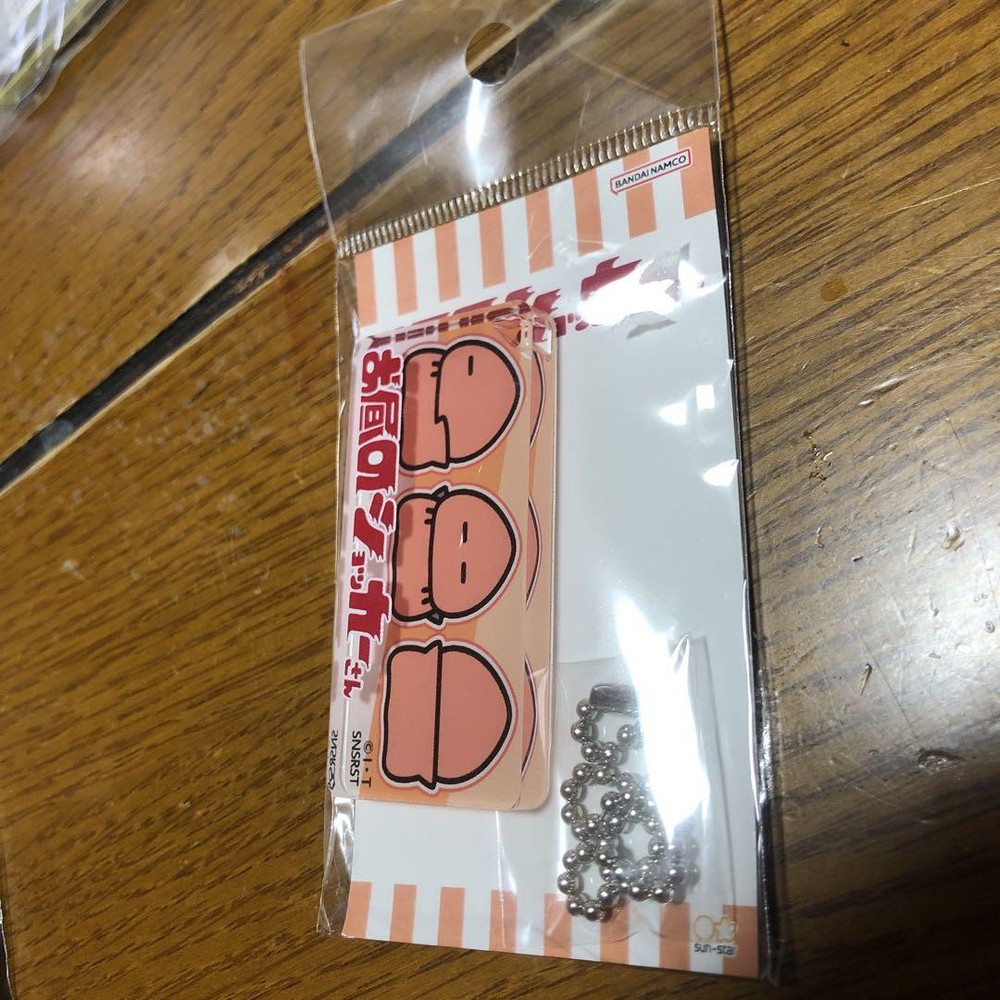 Fun Lunch Shocker Domiteria Keychain Collectible Accessory