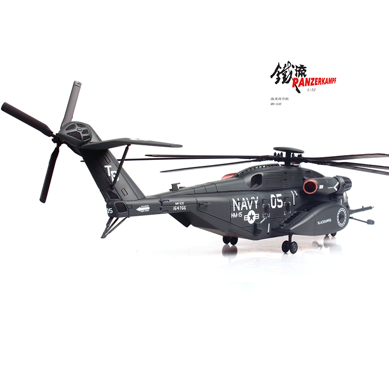 1:72 Scale Diecast U.S. Navy MH-53E Sea Dragon Helicopter Model Aircraft