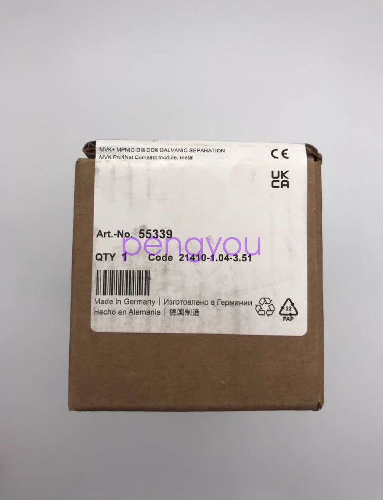 MURR Module 55339 1PCS Brand new Fedex or DHL