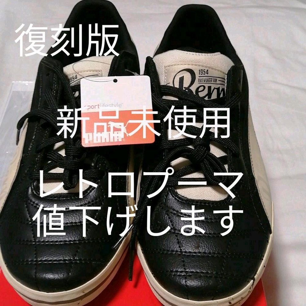 Rare Sneakers Puma Reprint Version Retro Rhinoceros Size US10