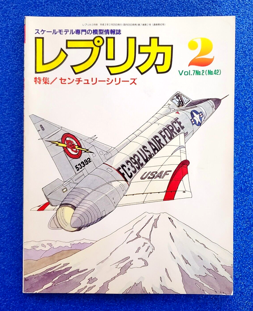 REPLICA MAGAZINE: SPECIAL FEATURE / CENTURY SERIES FEBRUARY 1991 VOL. 7 / NO. 2