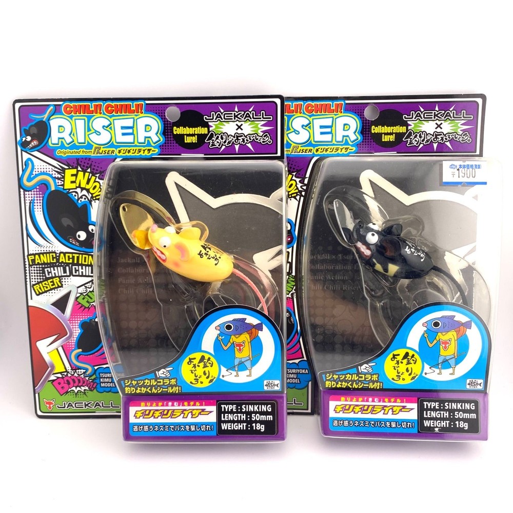 Jackall Chiri Chiri Rizer 2pcs Black Bass Topwater New Fish Lure