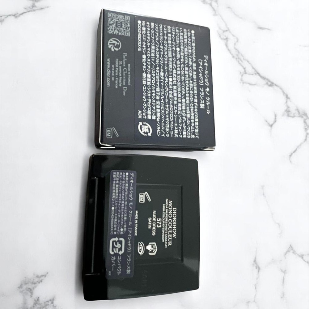 Christian Dior Sealed Eyeshadow Palette 573 Makeup Cosmetics