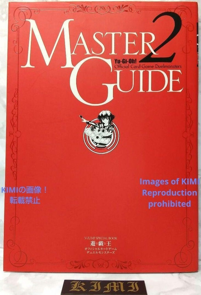 Yu-Gi-Oh Official Card Game Duel Monsters Master Guide 2 Book Comic 2008 V Jump