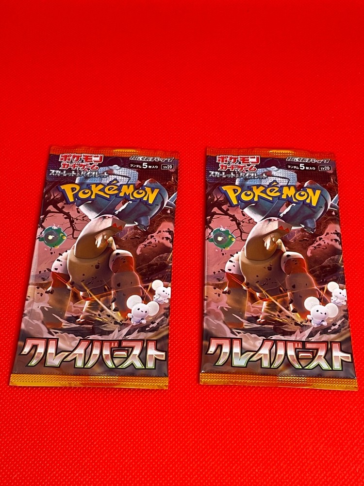 2 Clay Burst Booster Packs SV2D Japanese Pokemon Scarlet Violet 2023