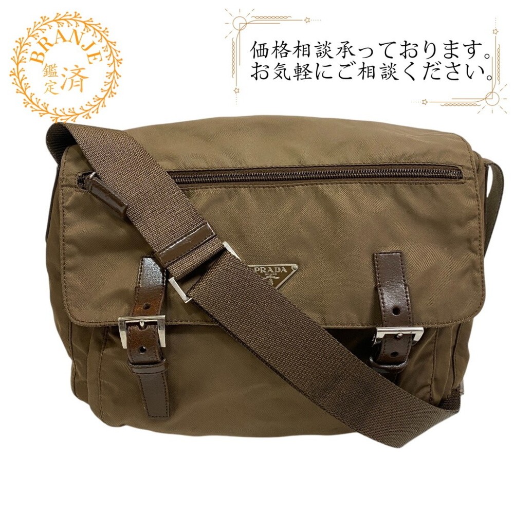 RARE Prada Vera Messenger Shoulder Bag in Khaki