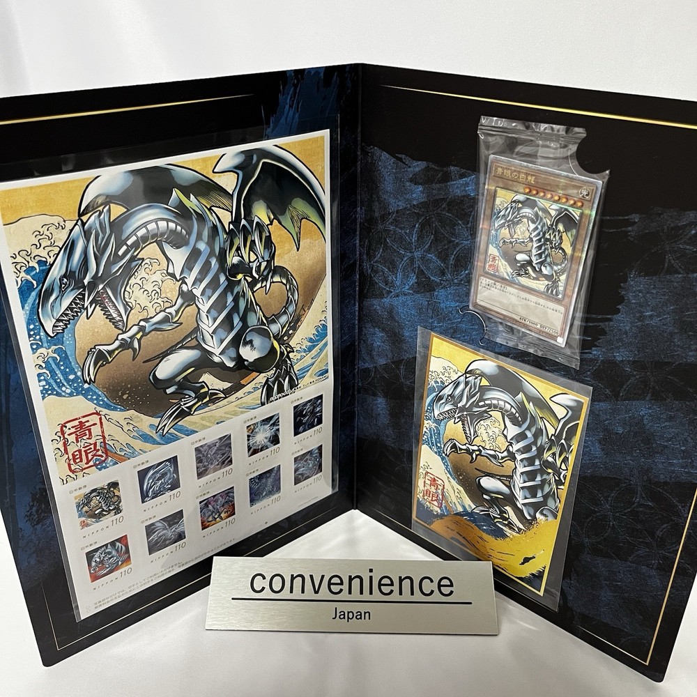 Yu-Gi-Oh 25th Anniversary Blue-Eyes White Dragon Ukiyoe Stamp Collection