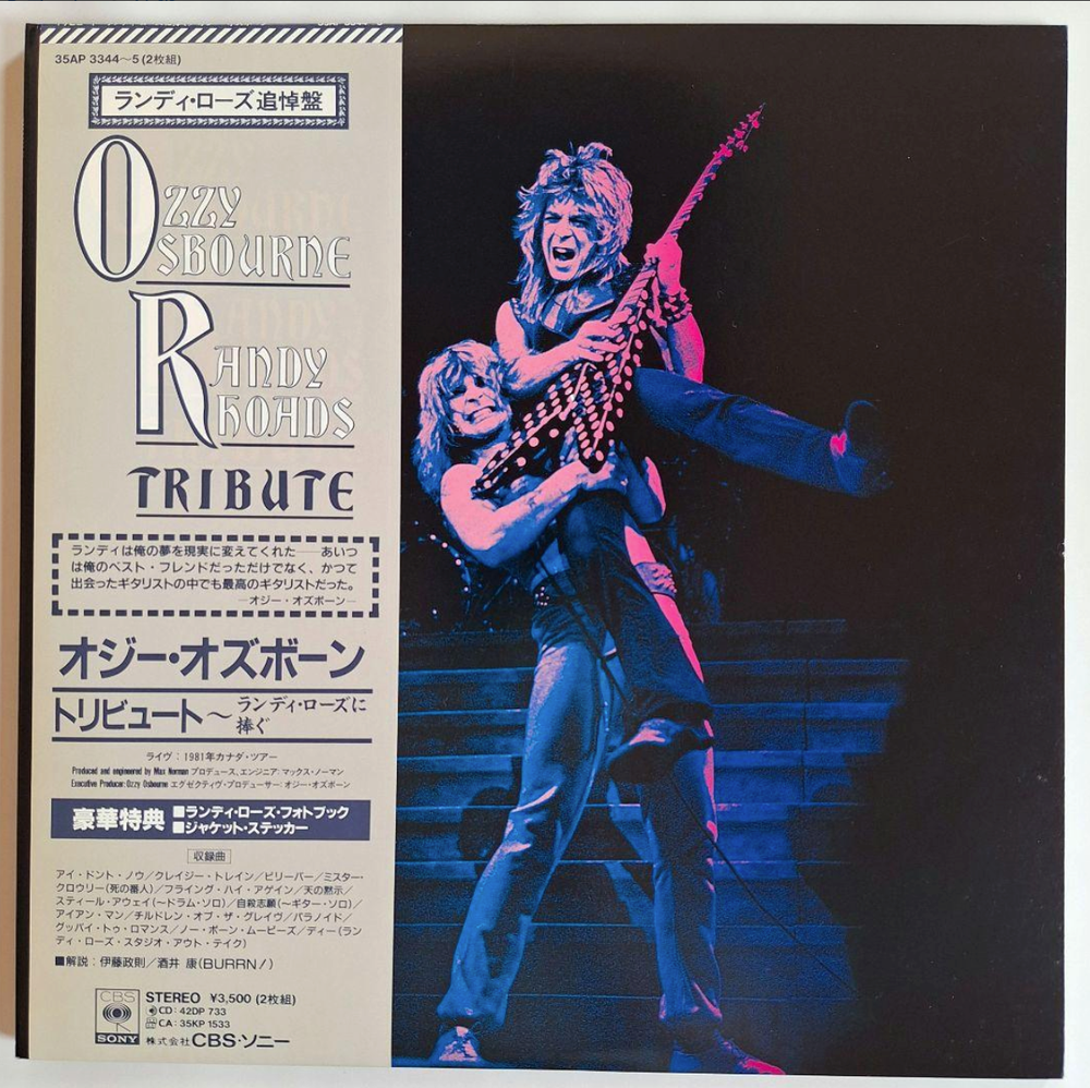 Ozzy Osbourne /Randy Rhoads Tribute Japanese Press Complete With Books & Obi