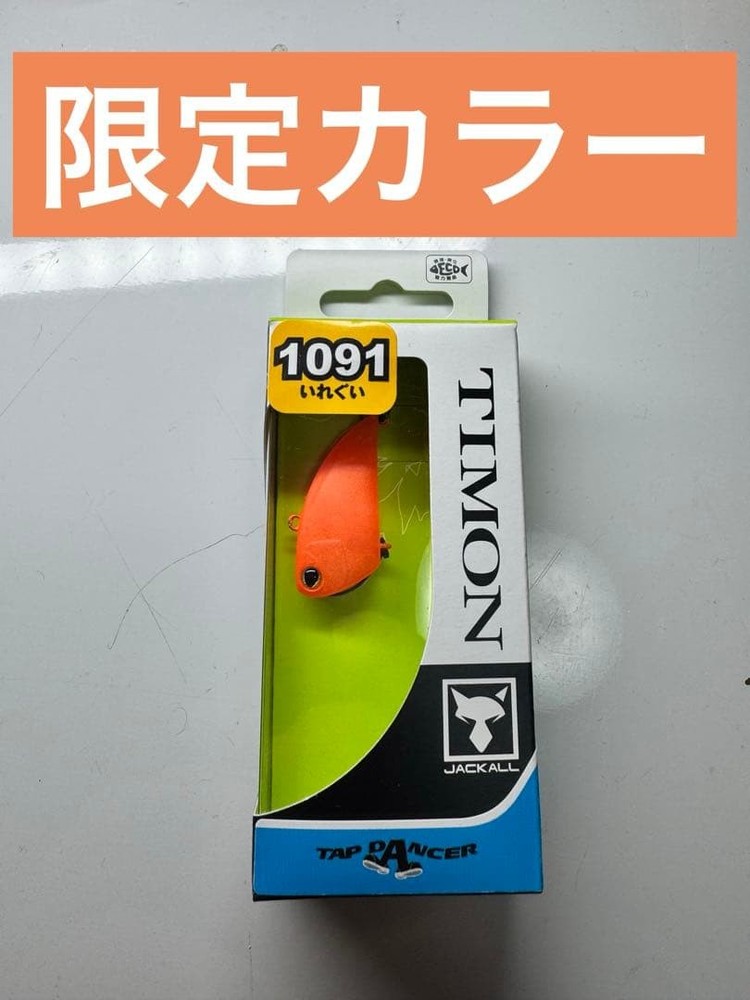 JACKALL Timon Tap Dancer Limited Mikan Color Hard Lure Fishing Bait