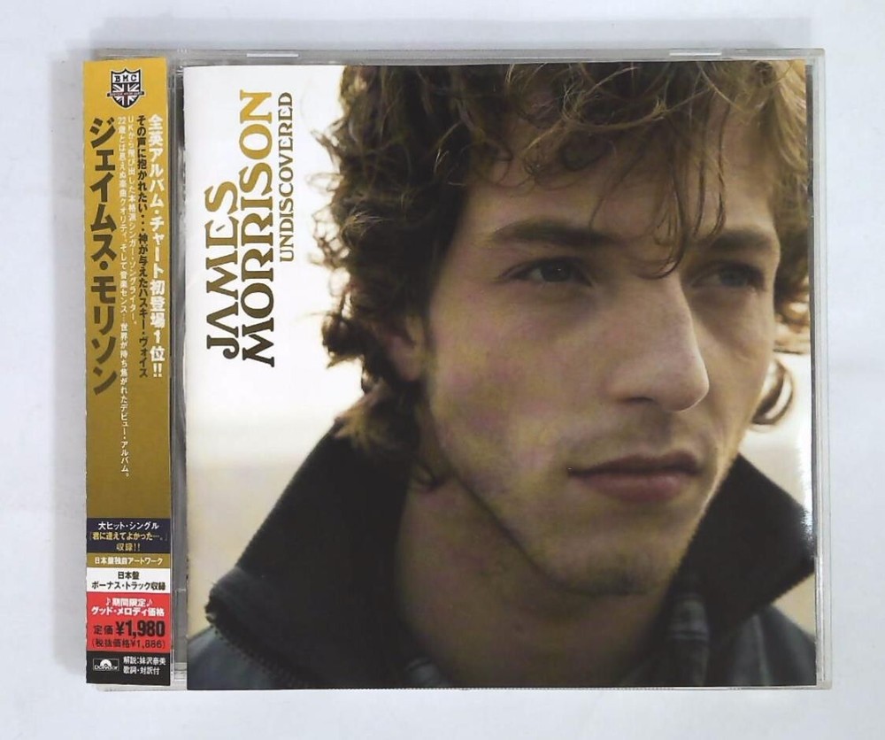 James Morrison – Undiscovered UICP 9014 JAPAN CD OBI