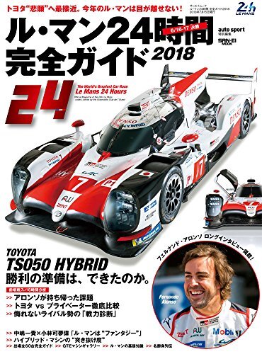 24h Le Mans 2018 Perfect Guide Japanese book Fernando Alonso TOYOTA form JP