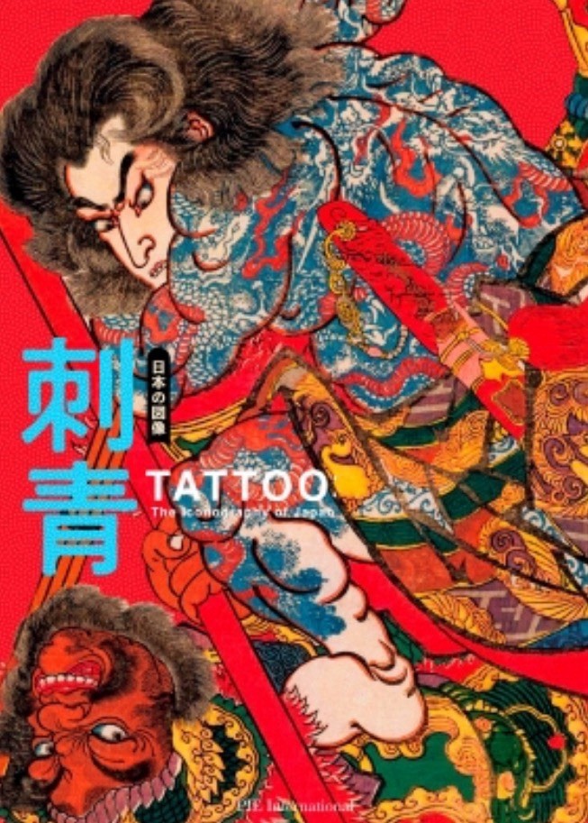 TATOO The Iconography of Japan Japanese iconography  traditional Ukiyoe Art Book