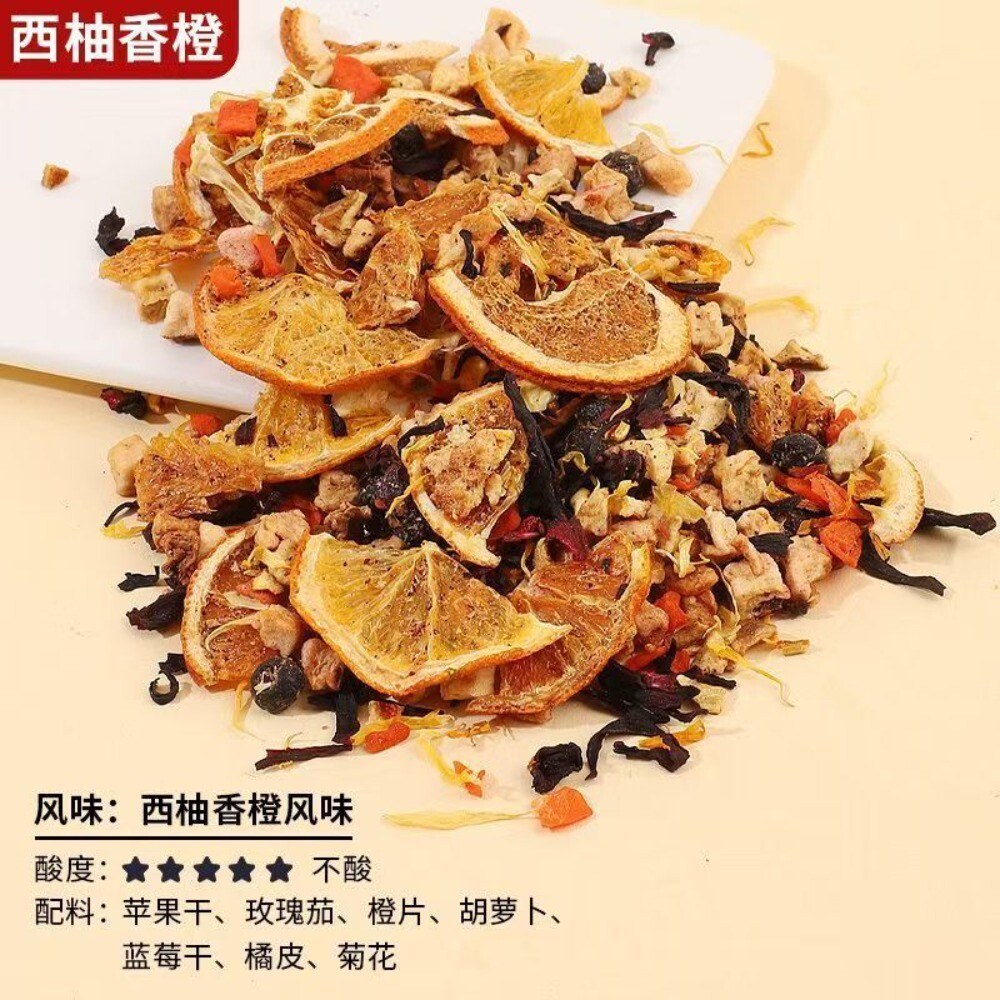 Chinese Natural Dried Grapefruit Orange Herbal Flower Fruit Tea