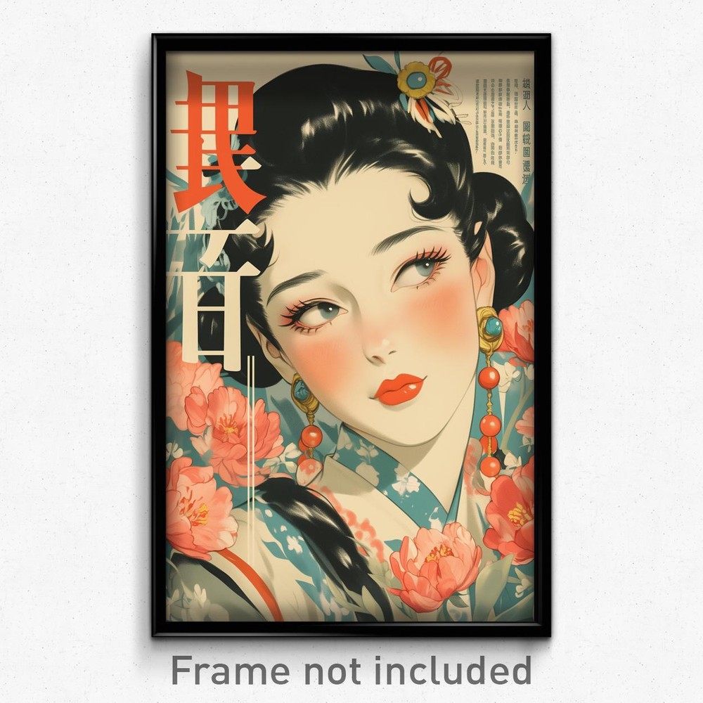 Vintage Chinese Movie Poster Art Print - Sympathetic Woman with Scientific Earrings