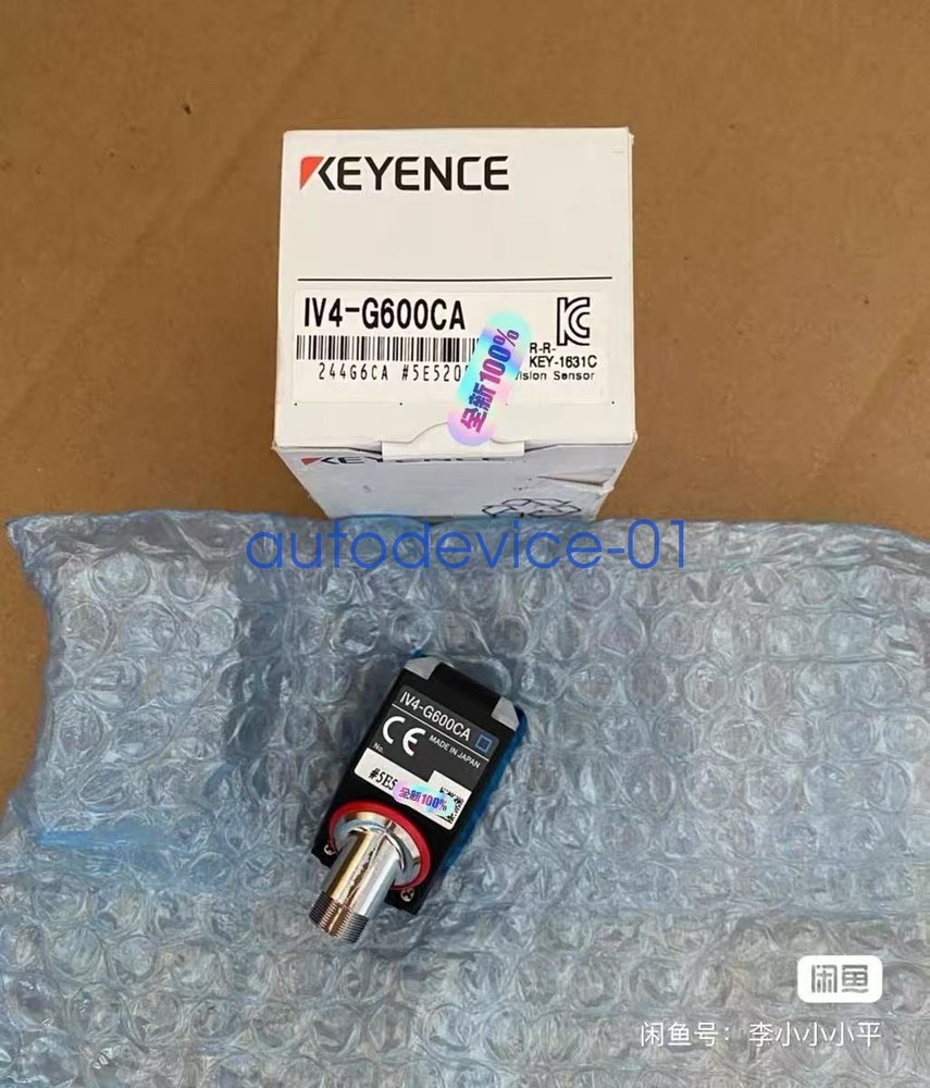 1PC NEW IV4-G600CA Visual DHL/FedEx