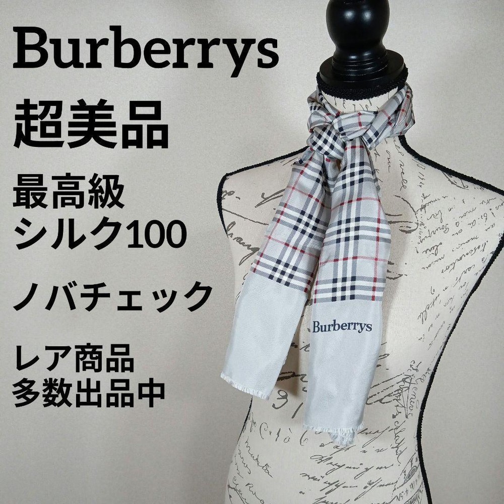 Su61 Stole Muffler Finest Silk 100 Nova Check Women Scarf Accessory Original LTD