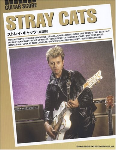 STRAY CATS JAPAN GUITAR SCORE SONG BOOK TAB Brian Setzer book form JP