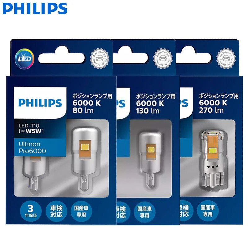 Philips LED T10 W5W 80LM 130LM Car Signal Interior Light Door Readling Lamps