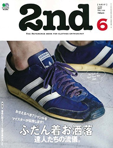 Used 2nd June 2017 ese Men's Fashion Culture magazine  Book form JP