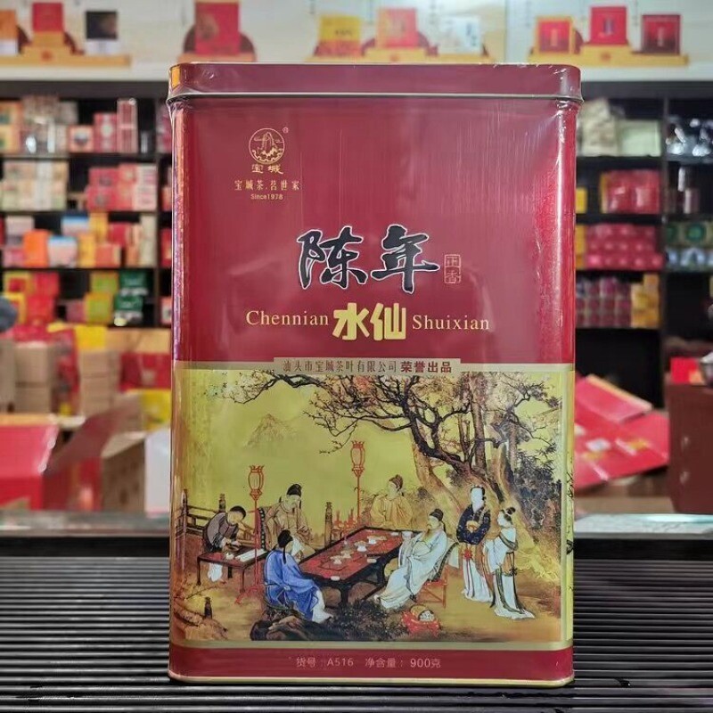 Baocheng A516 Aged Narcissus Wuyi Rock Tea Chaoshan Gongfu Tea Oolong Tea 900g