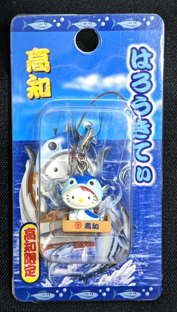 Sanrio Hello Kitty Kochi Limited Bonito Fishing Keychain Charm