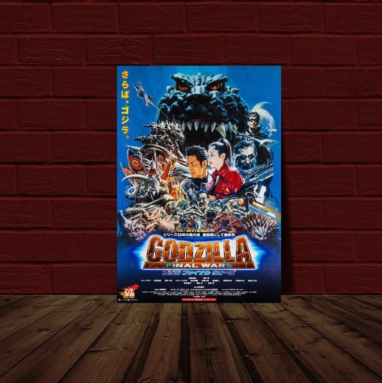 Godzilla Final Wars 2004 V2 Japanese Movie Poster Reprint