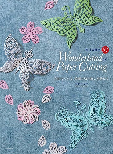 Wonderland of Paper Cutting 3D Paper Art 51 patterns Japanese Craft Book form JP