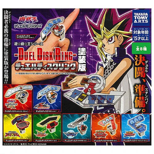 Yu-Gi-Oh Duel Disk Metal Ring Takara Tomy 2-Inch Collectible Toy