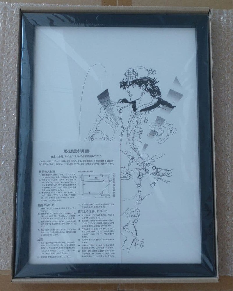 JoJo’s Bizarre Adventure Phantom Blood Drawing Art Jonathan Joestar Rare Limited