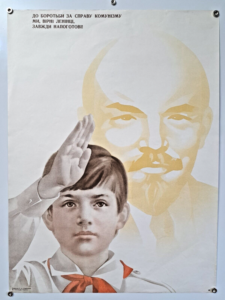 Industrial Communist Propaganda/ POSTER ORIGINAL /Social Realism/ agitation rare