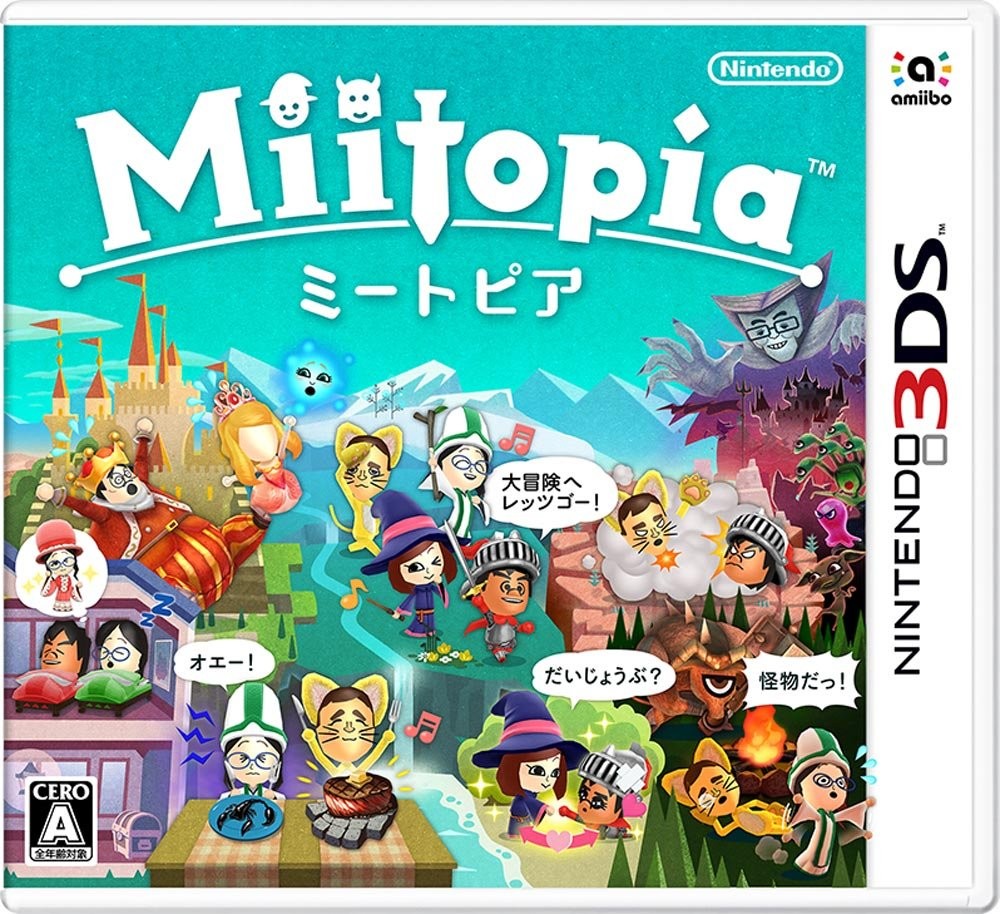 Miitopia book form JP